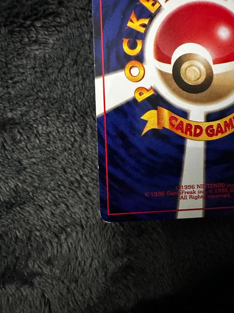 わるいリザードン ★ 第4弾拡張パック ロケット団　旧裏