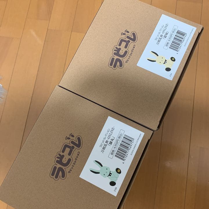 ラビコレ　髭切　膝丸　源氏　うさぎ　ぬいぐるみ