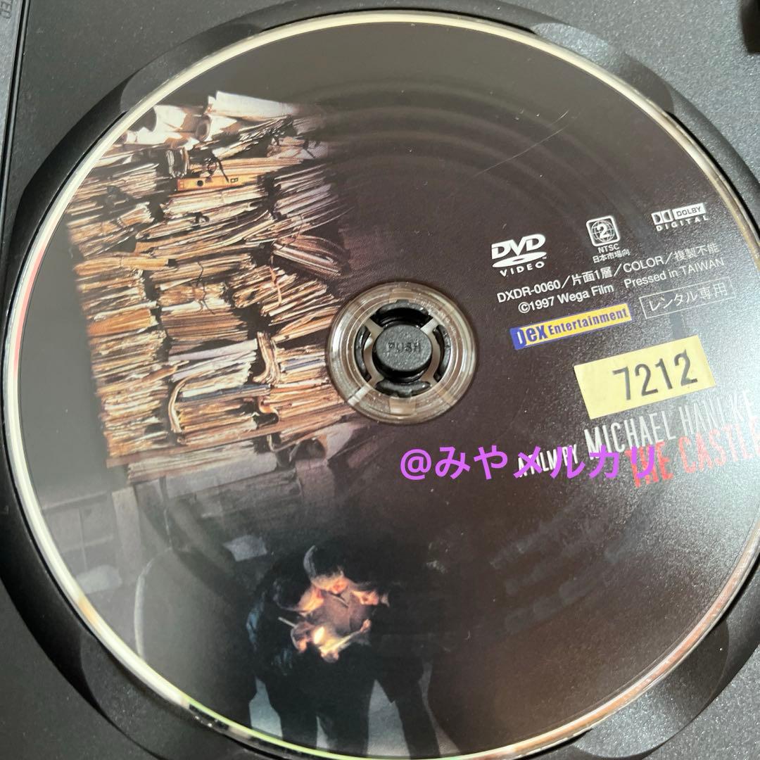 【映画】 カフカの「城」 【レンタル落ちDVD】