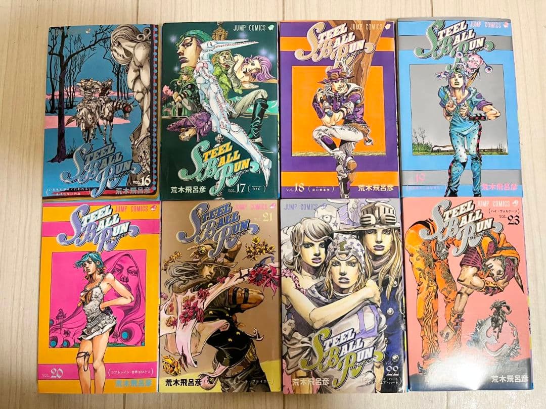 ジョジョの奇妙な冒険6部～8部　全巻セット　岸辺露伴は動かない　1巻～2巻