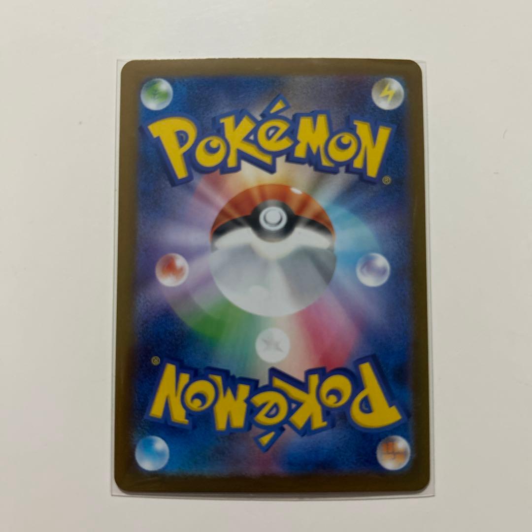 メガリザードンex sar インフェルノX