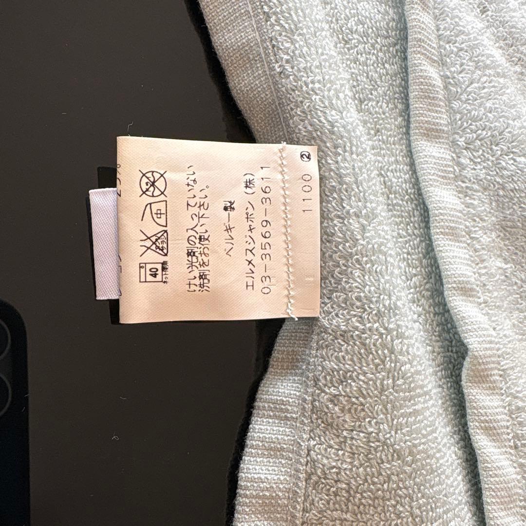 HERMES towel エルメスバスタオル　ダダ　エルメスタオル