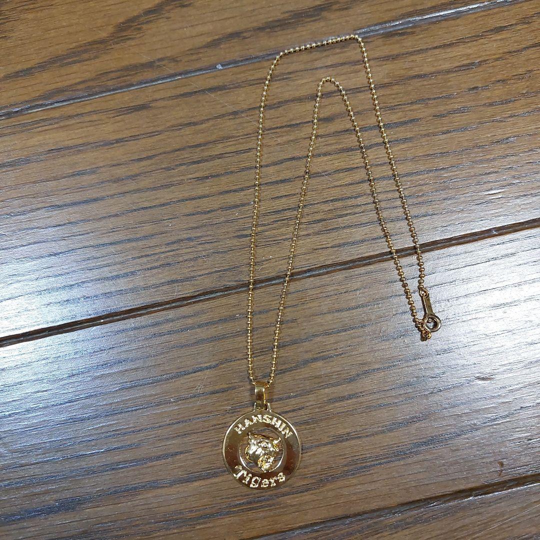 「値下げ」阪神タイガース 2003年優勝記念ネックレス