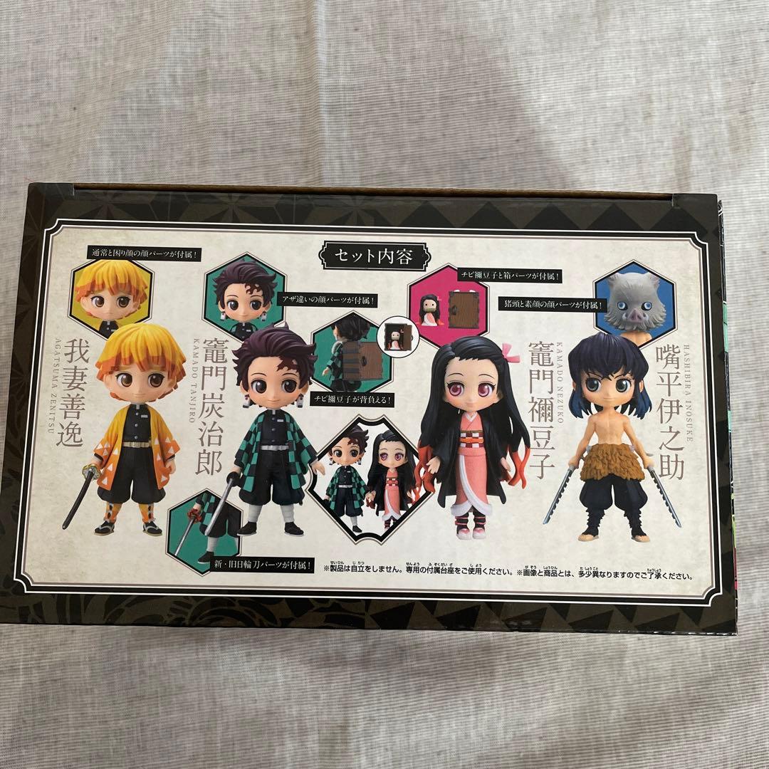 Qposket 鬼滅の刃　フィギュア