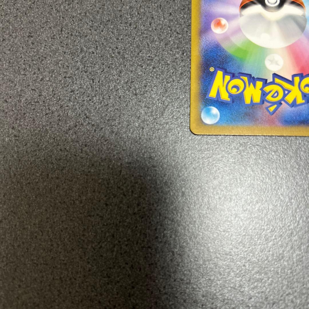 フシギバナex sar 151 汎用　ゲリラ