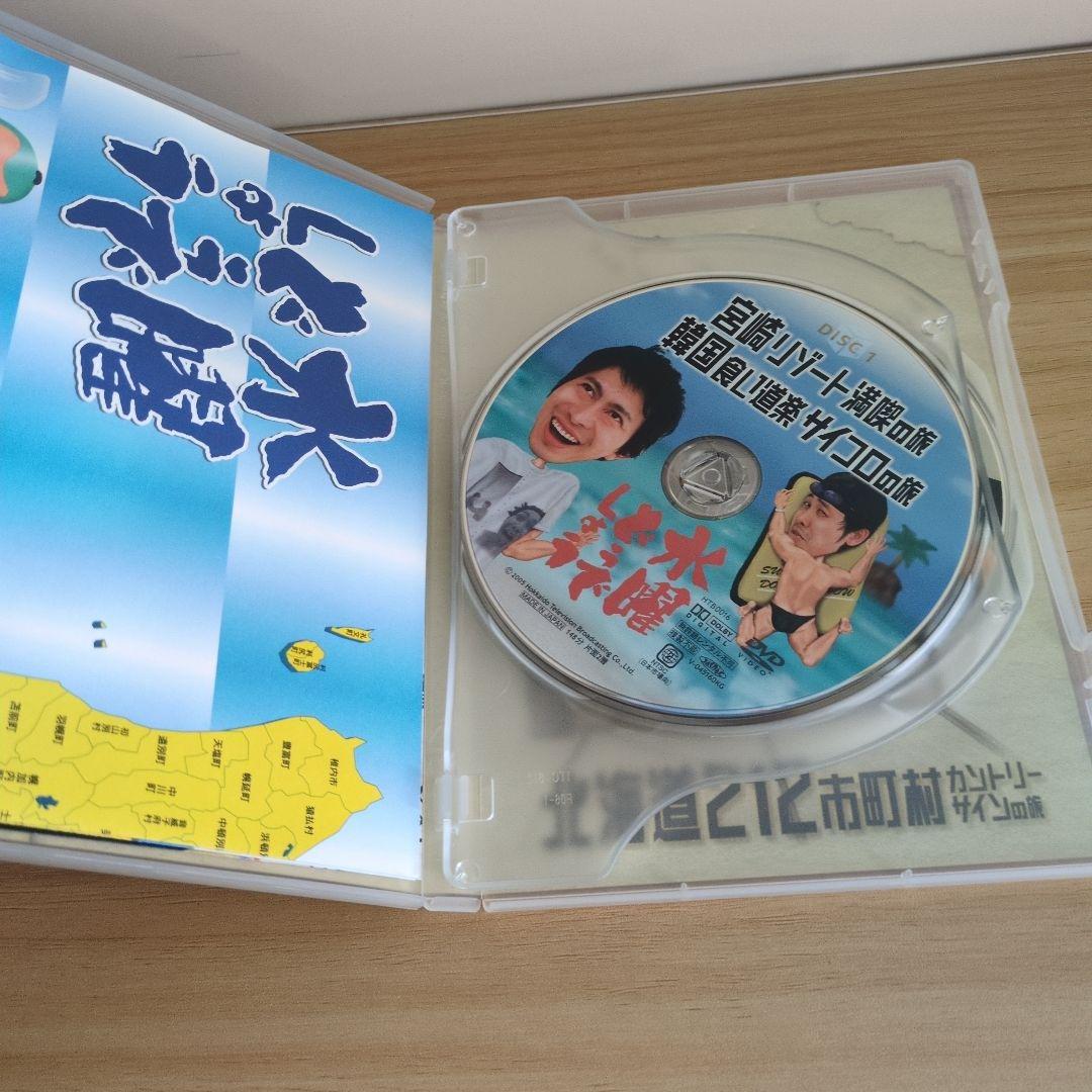 水曜どうでしょう DVD-BOX vol.1 +3本（6枚）