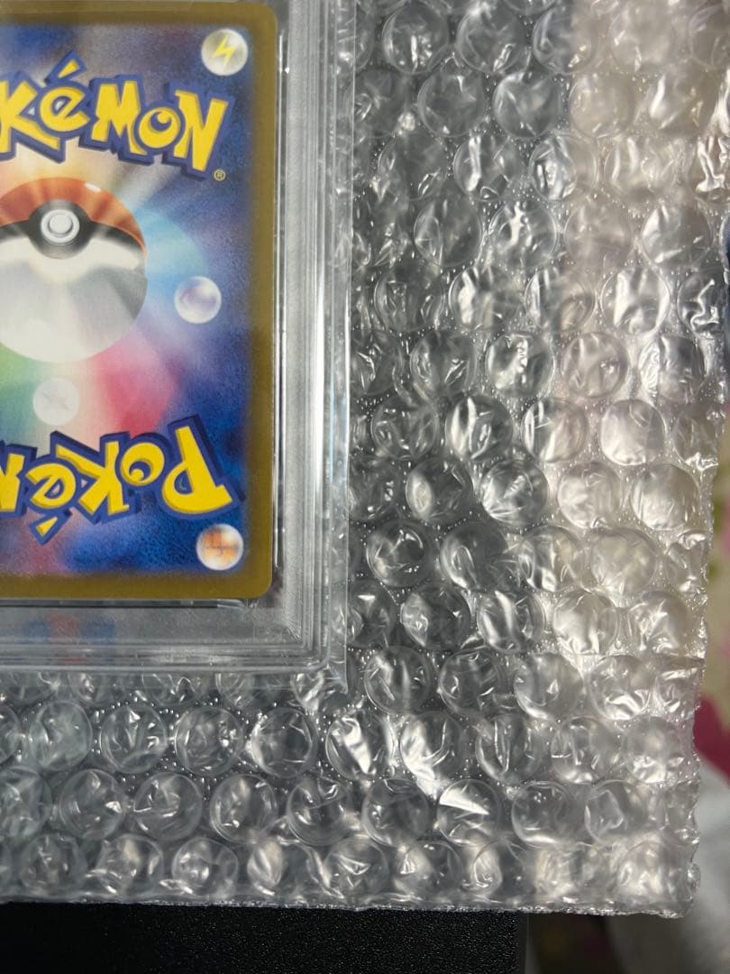 【PSA10】リザードンex SAR