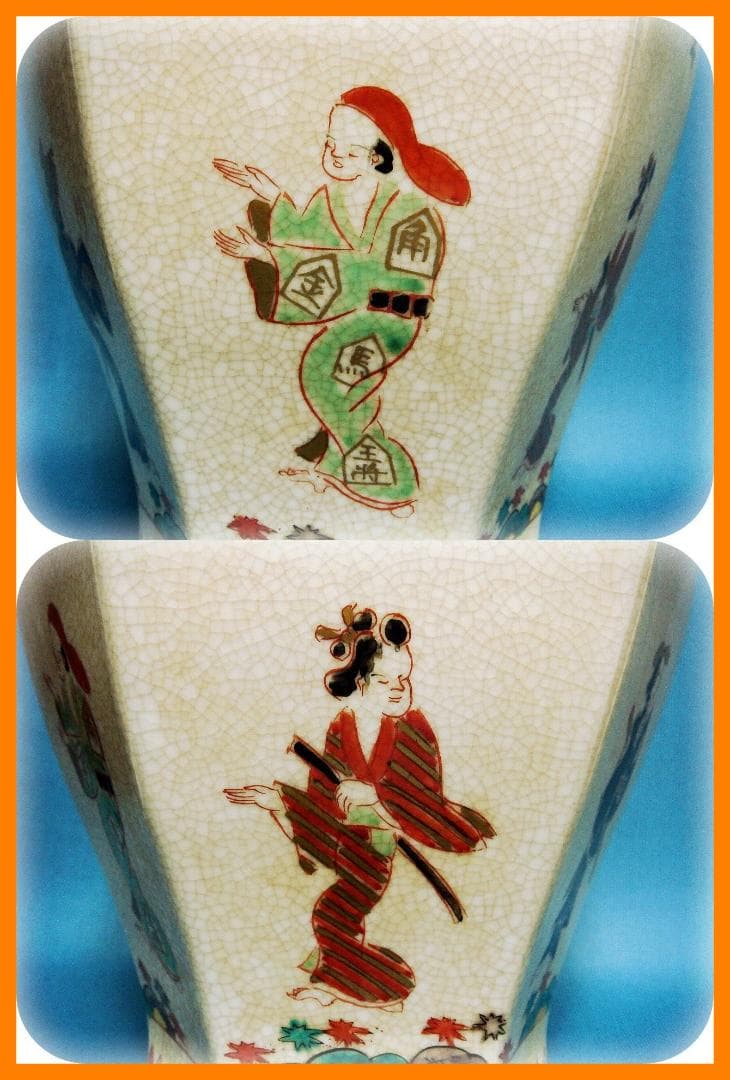 416『草花 人物 六角 面取壺』　/骨董品 古美術 古道具 アンティーク