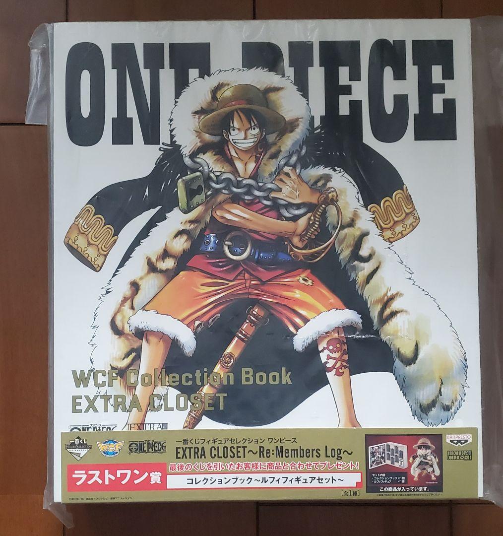 一番くじ フィギュアセレクション ワンピース ～Re:Members Log～