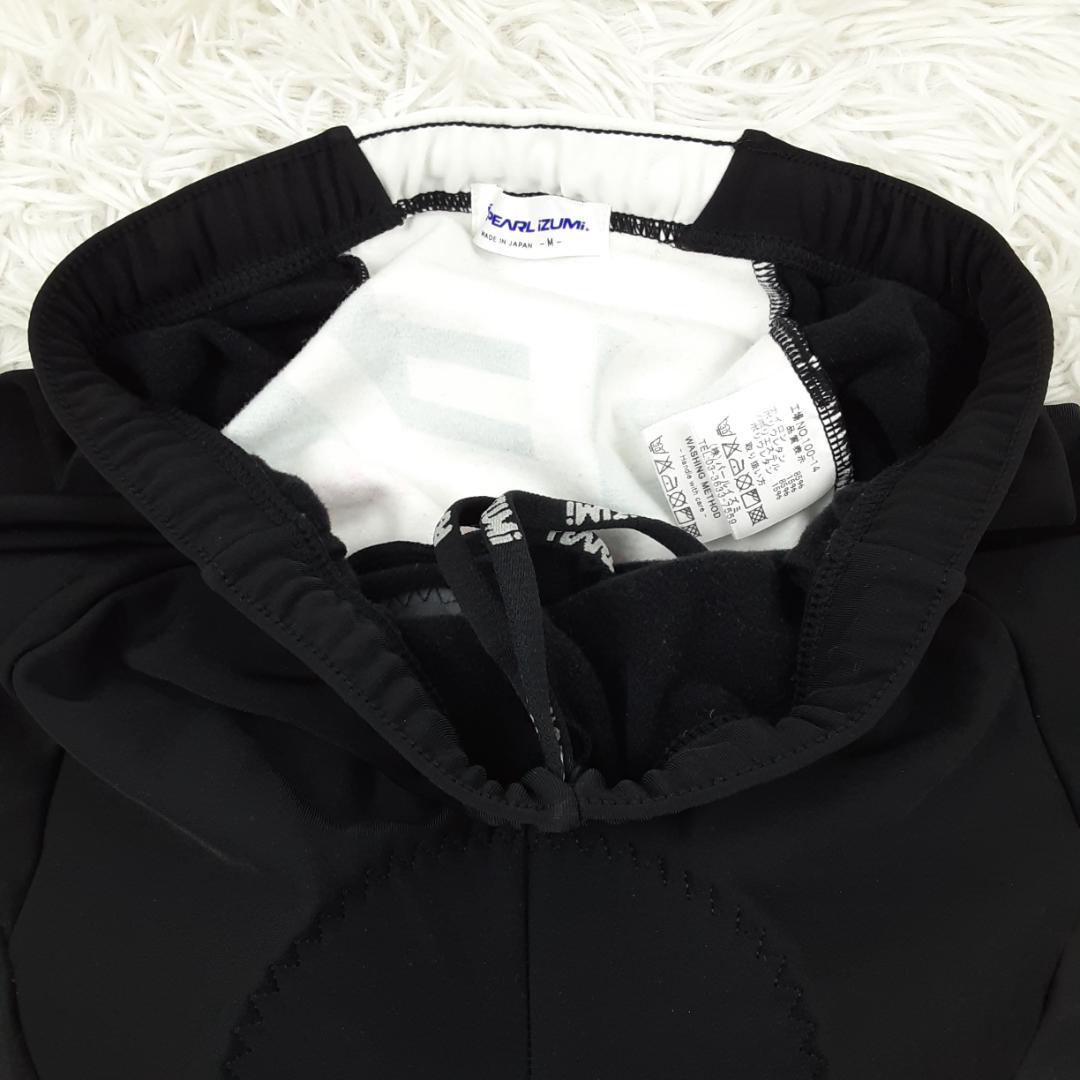 美品◎Pearl Izumi パールイズミ サイクリングウェアセットアップ 白黒
