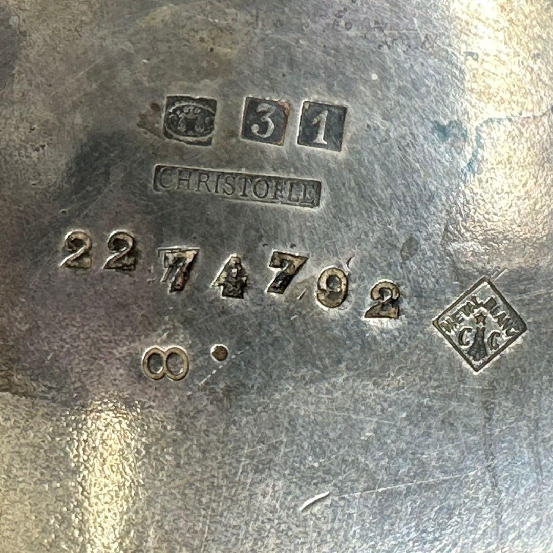 クリストフル　彫金天秤ホールマーク　ポット2点　1558g 東さ7-0414⑤