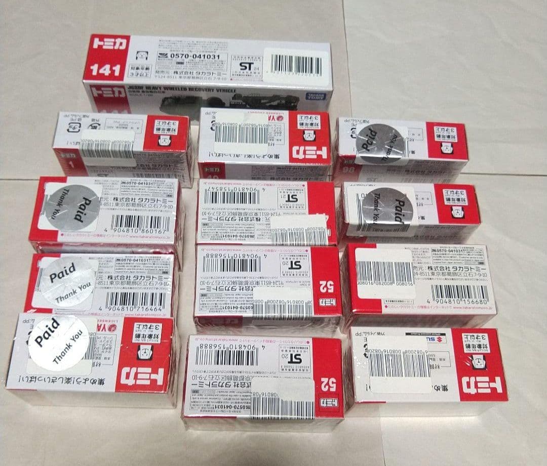 トミカ 緊急車両 168台 警察 消防 救急 海保 自衛隊 海外 MER