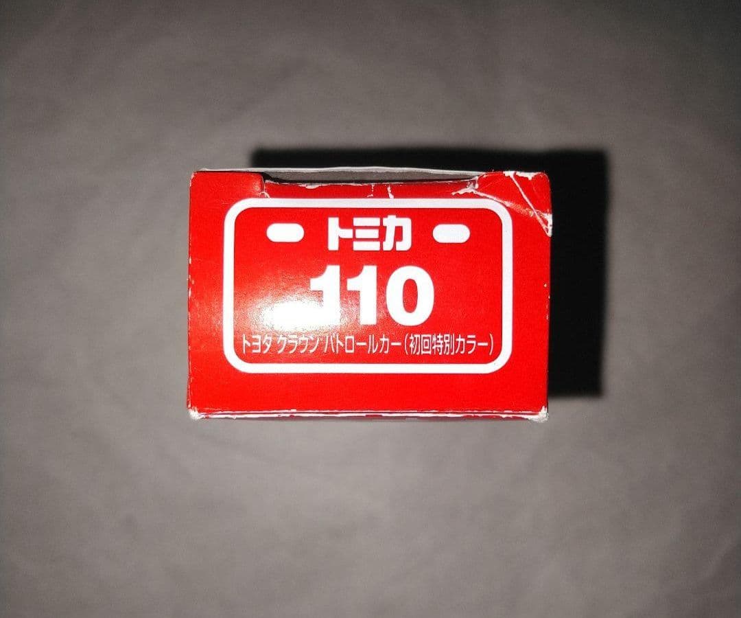 トミカ 緊急車両 168台 警察 消防 救急 海保 自衛隊 海外 MER