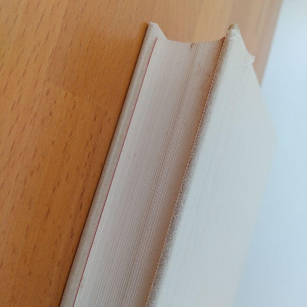 田中作戦部長の証言 大戦突入の真相