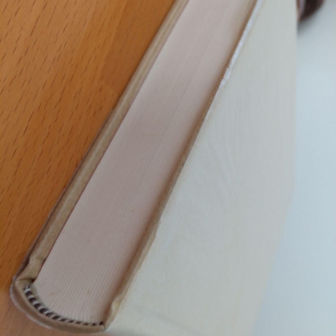 田中作戦部長の証言 大戦突入の真相