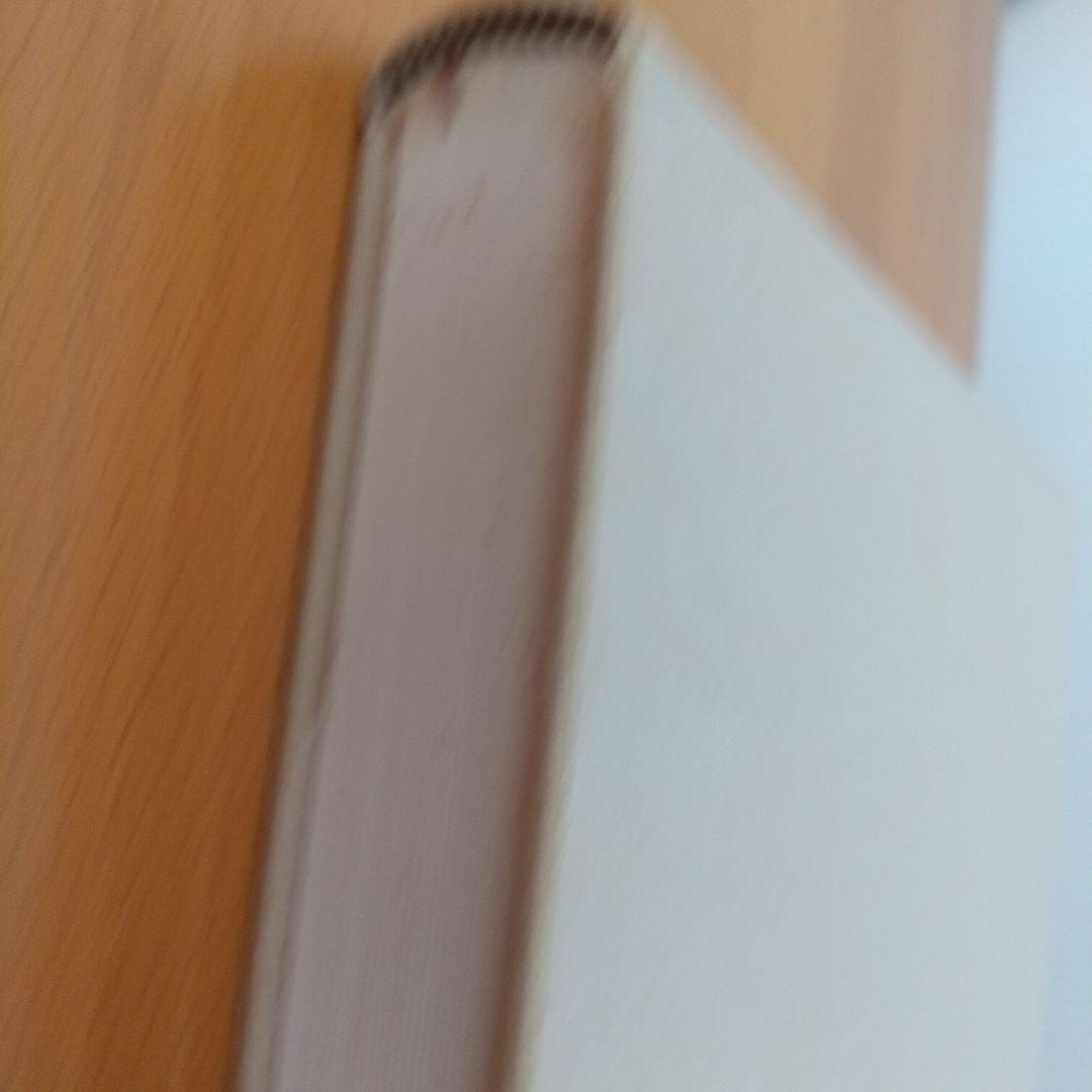 田中作戦部長の証言 大戦突入の真相