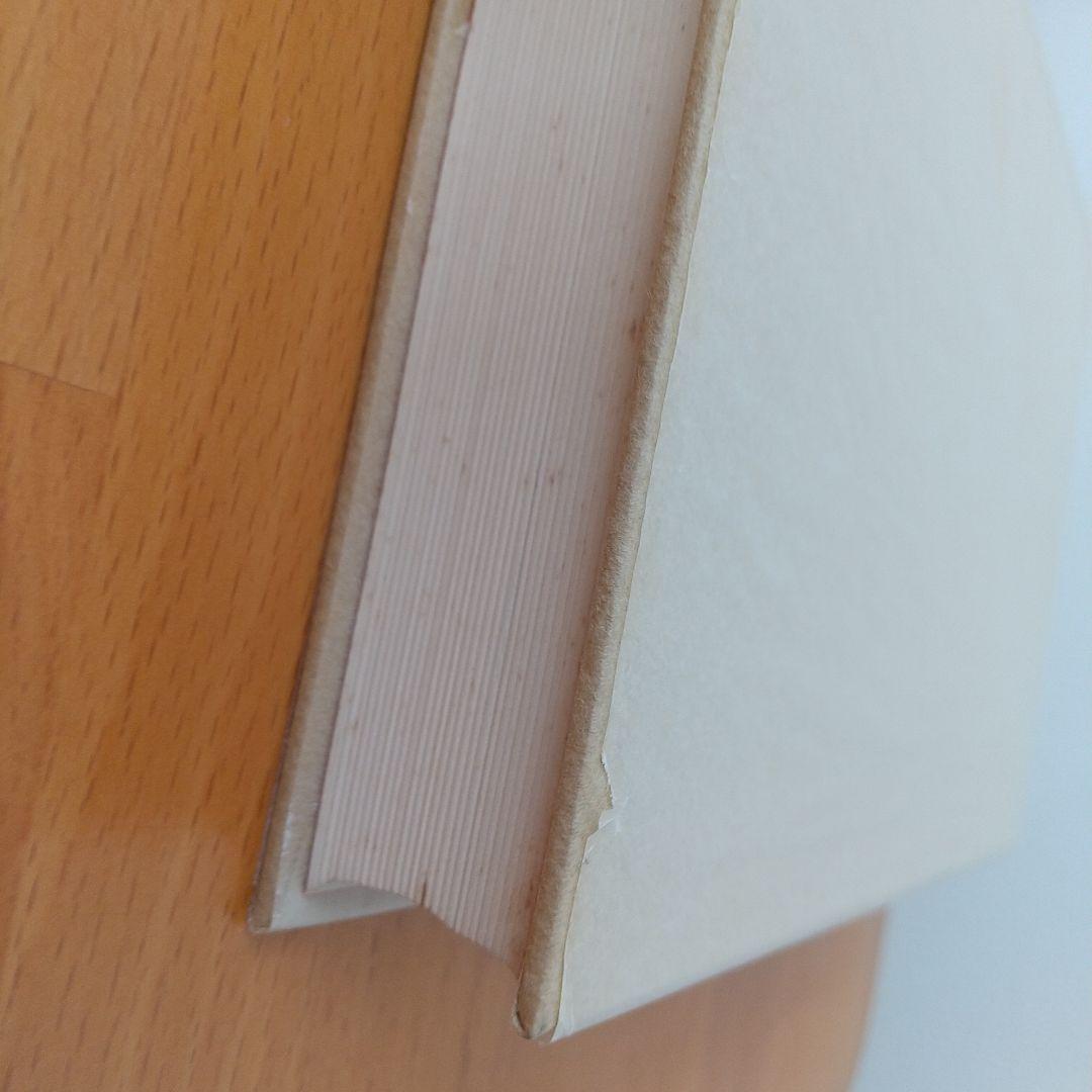 田中作戦部長の証言 大戦突入の真相