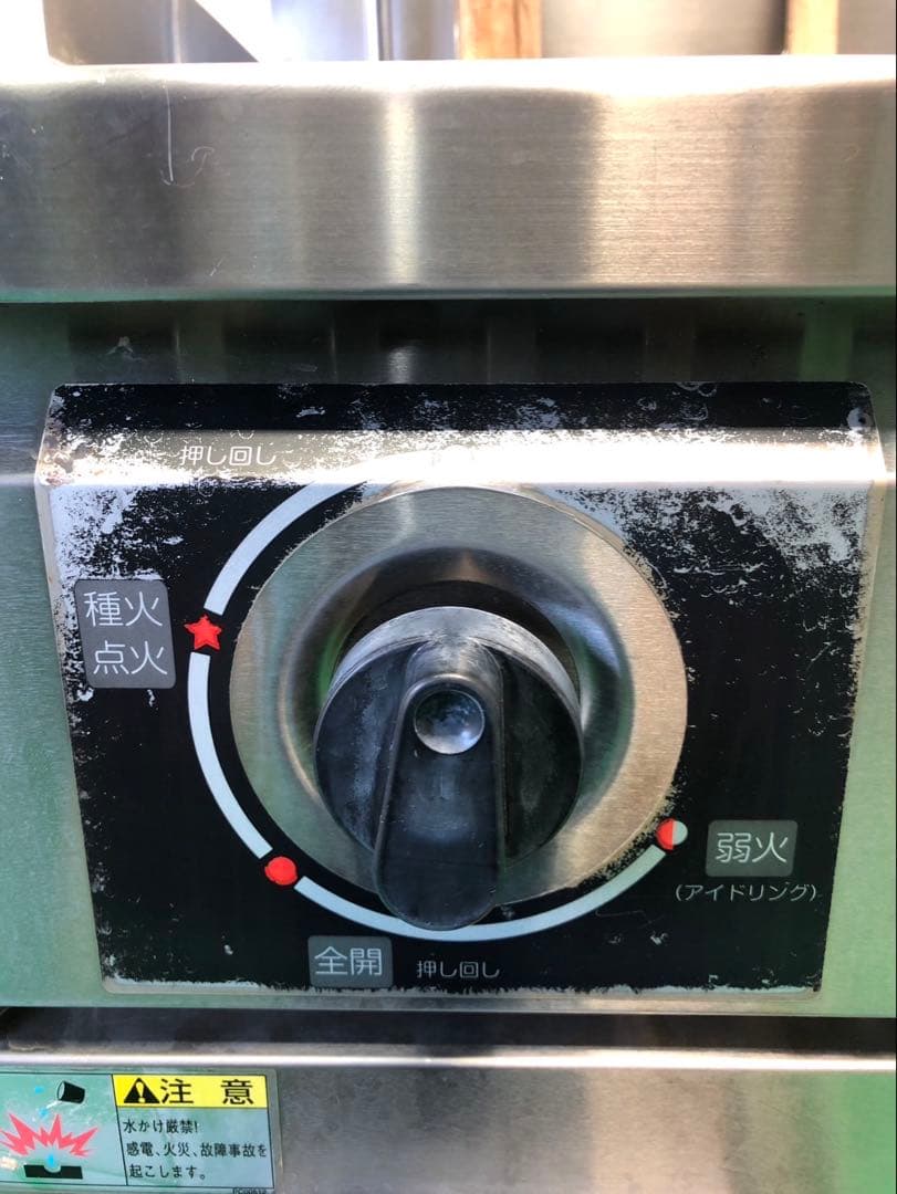 ☆地域限定送料無料☆工場整備品☆タニコー　角型ゆで麺器　THU-50 業務用