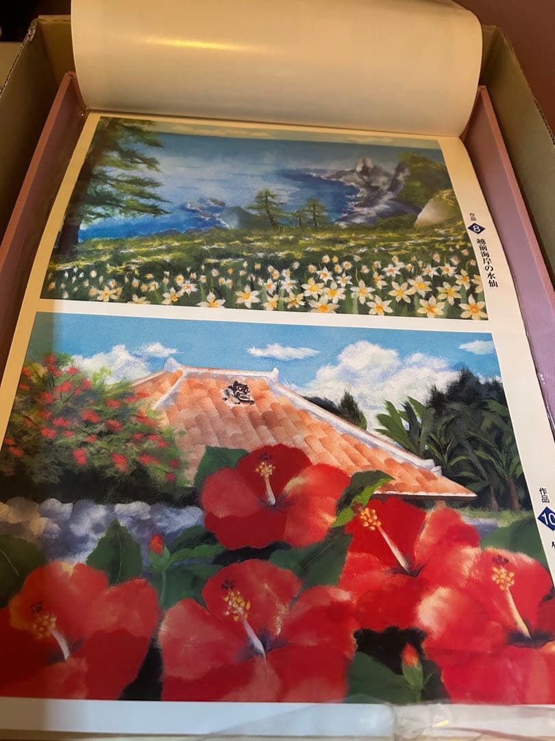 花の旅 ちぎり絵作品集　キットセット