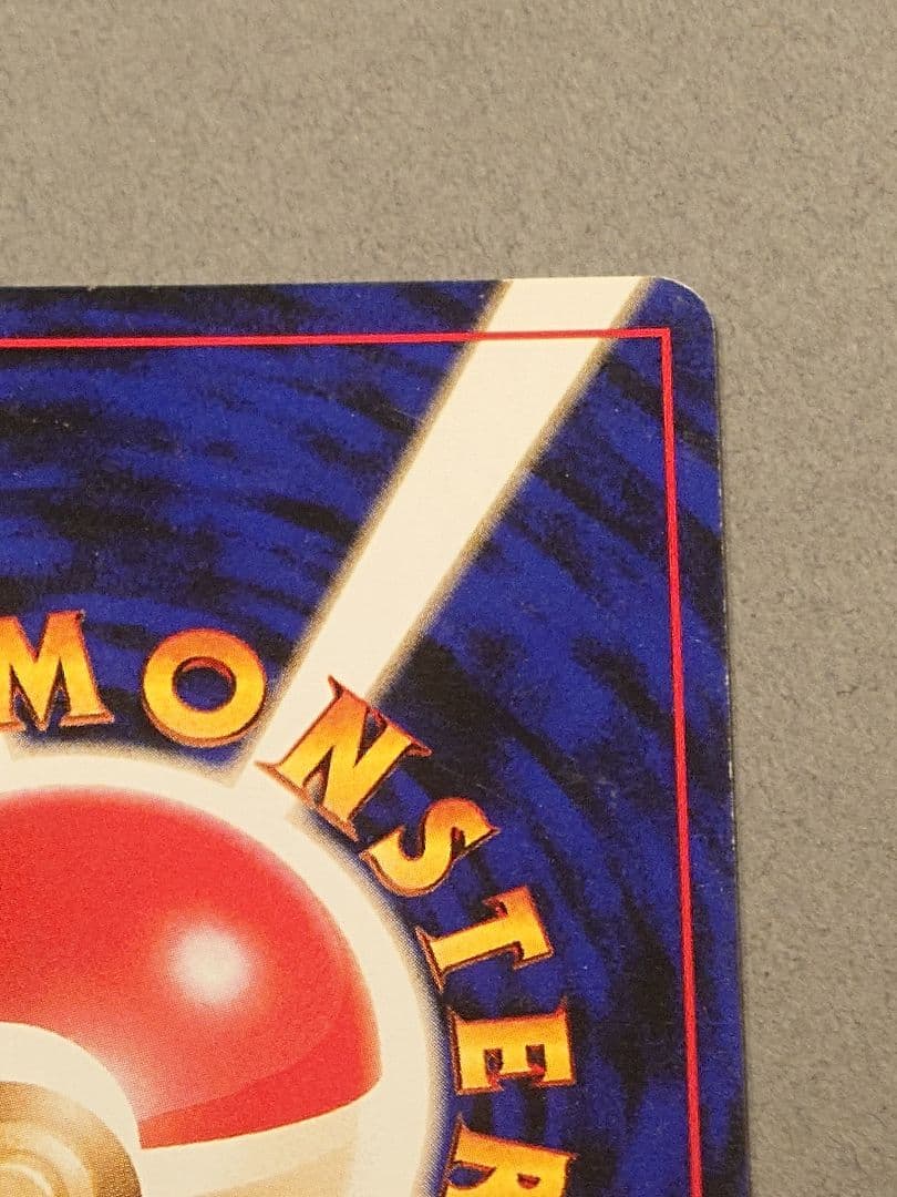 旧裏 オムスター LV.36「通信進化キャンペーン」 PROMO