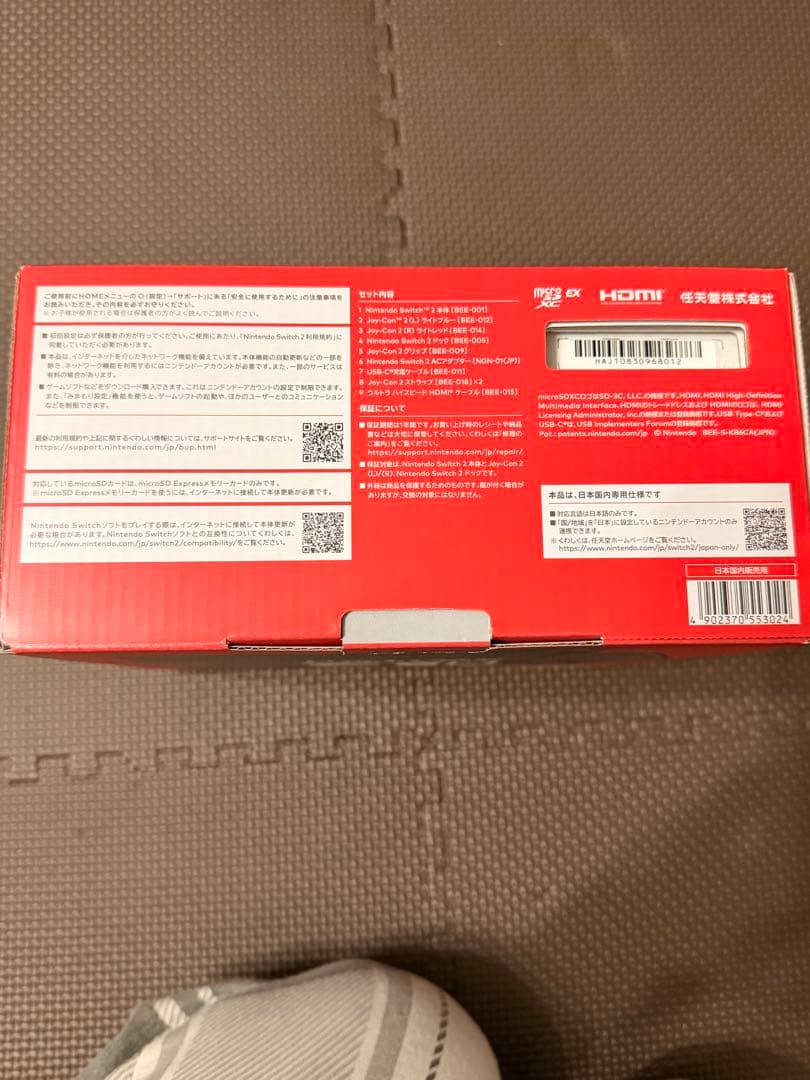 Nintendo Switch 2 日本国内版 本体　サンリオケースプレゼント付