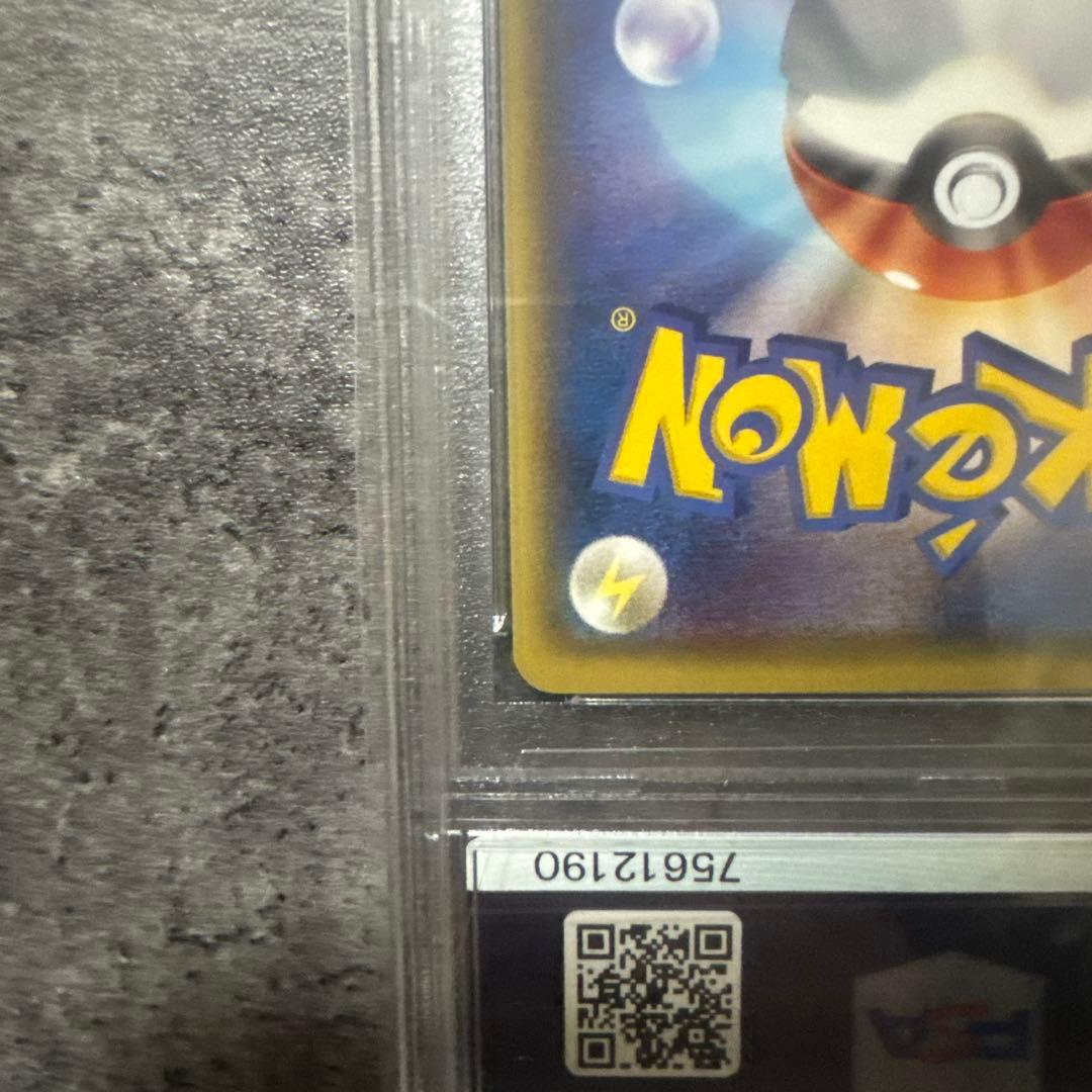 ［PSA10］メガトウキョーのピカチュウ プロモ　［098/XY-P］