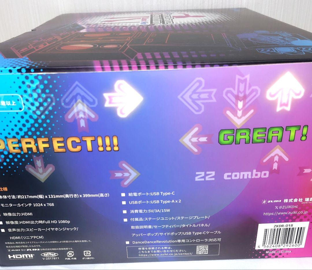 その他 Dance Dance Revolution Classic Mini