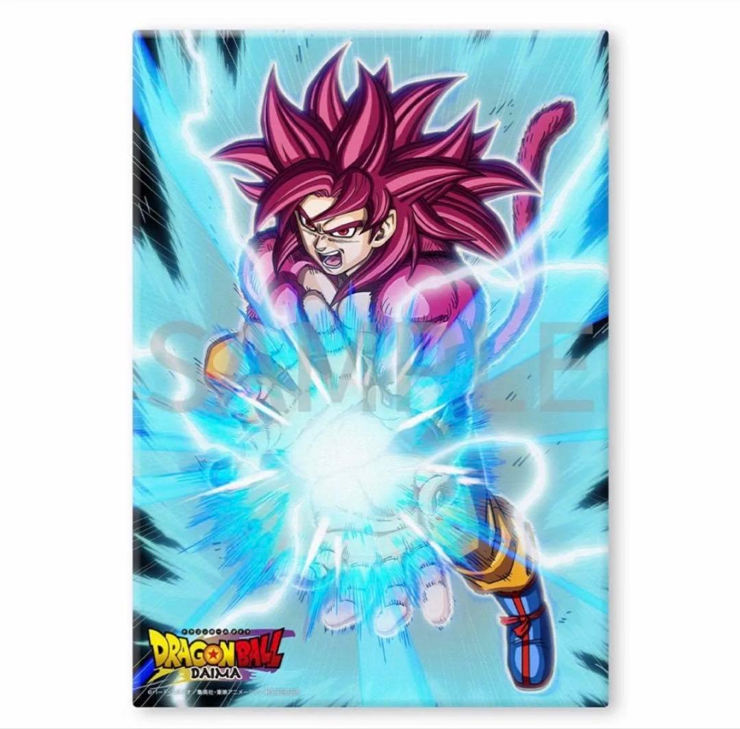 ドラゴンボールDAIMA DVD BOX 通常版　特典付き