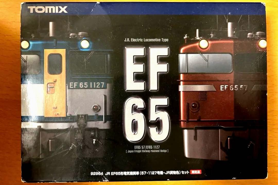 TOMIX EF65 1127 & EF65 57 2両セット(限定品)