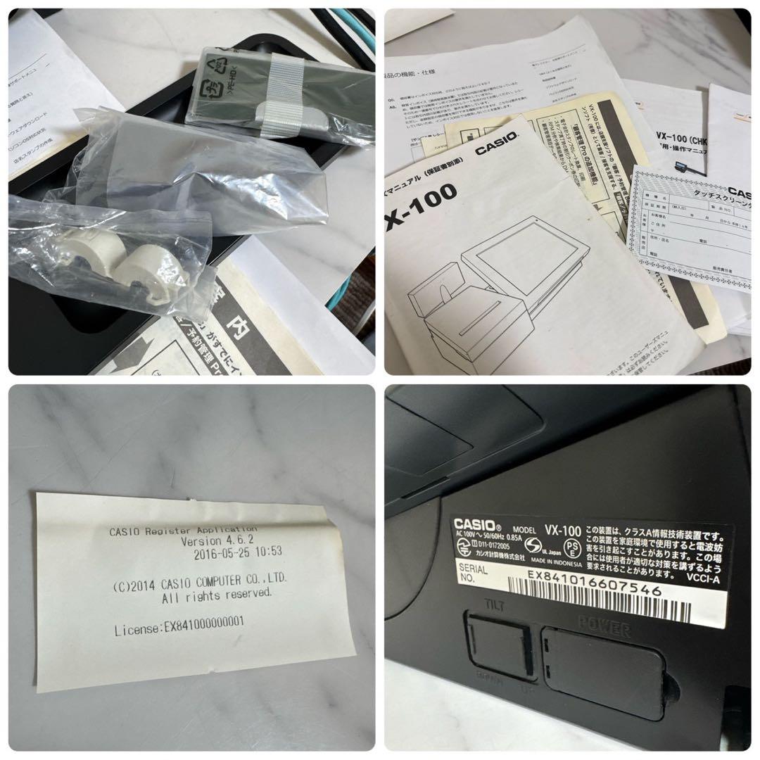 CASIO コンパクトレジスター 10.4型タッチパネル液晶 VXタッチ操作
