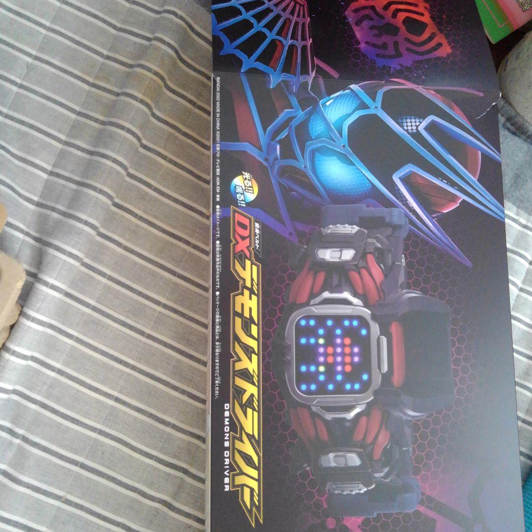 バンダイ 仮面ライダーリバイス 変身ベルト DXデモンズドライバー