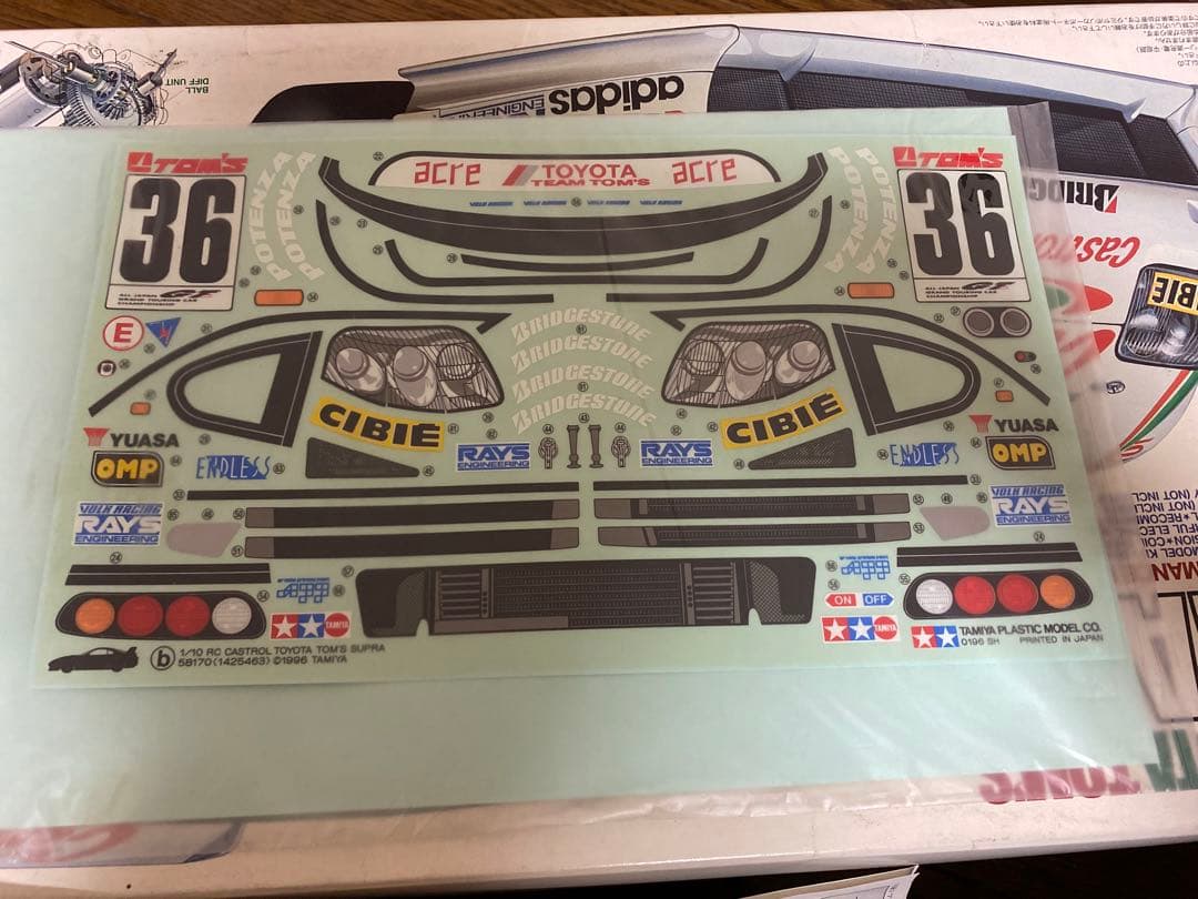 t*a様 【TAMIYA】ラジコン　カストロールトヨタトムススープラGT