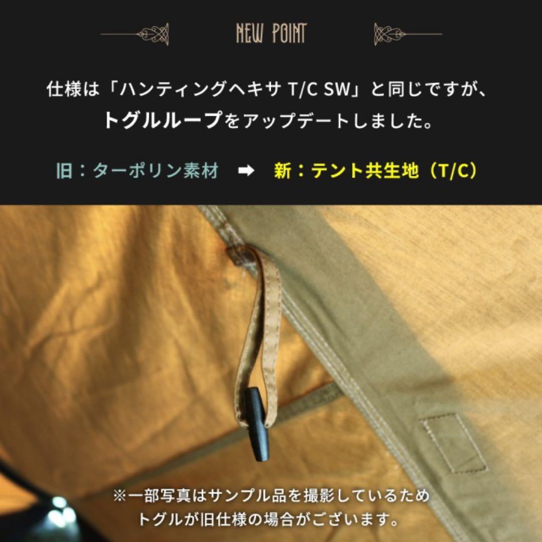 DUCKNOT ダックノット ハンティングヘキサ T/C SW SOLO ⑭