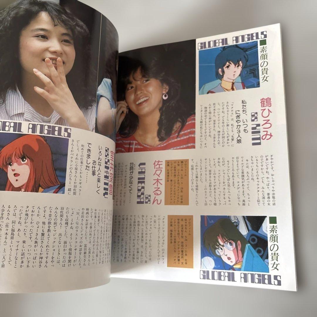 マクロス Flash Back 2012 グラフィティ ザ・ベストテン