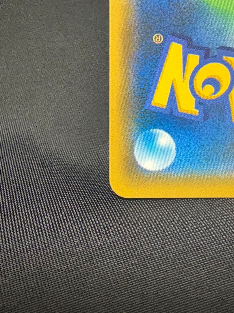 ポケモンカード トイザらス限定プロモカード　ピカチュウ　276/SM-P