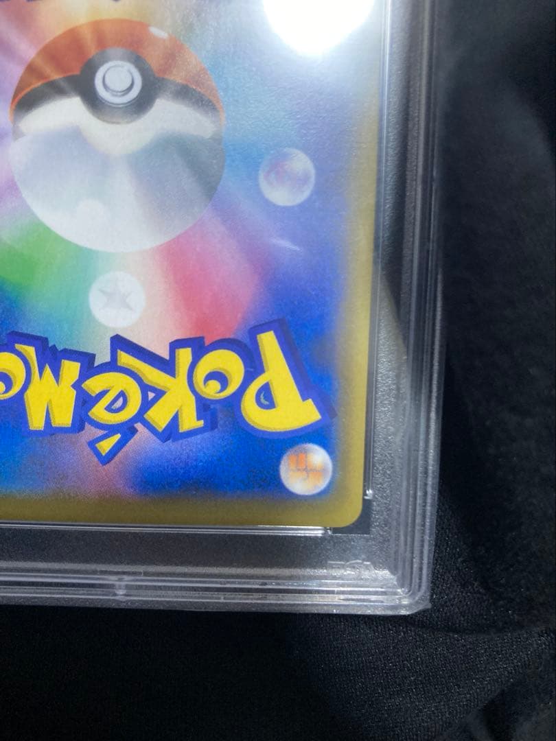 PSA10 アルセウス&ディアルガ&パルキアGX SA SR ポケモンカード