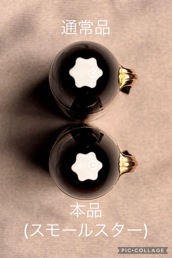 マイスターシュテュック149　14C中白（M相当／推定1970年代前半）