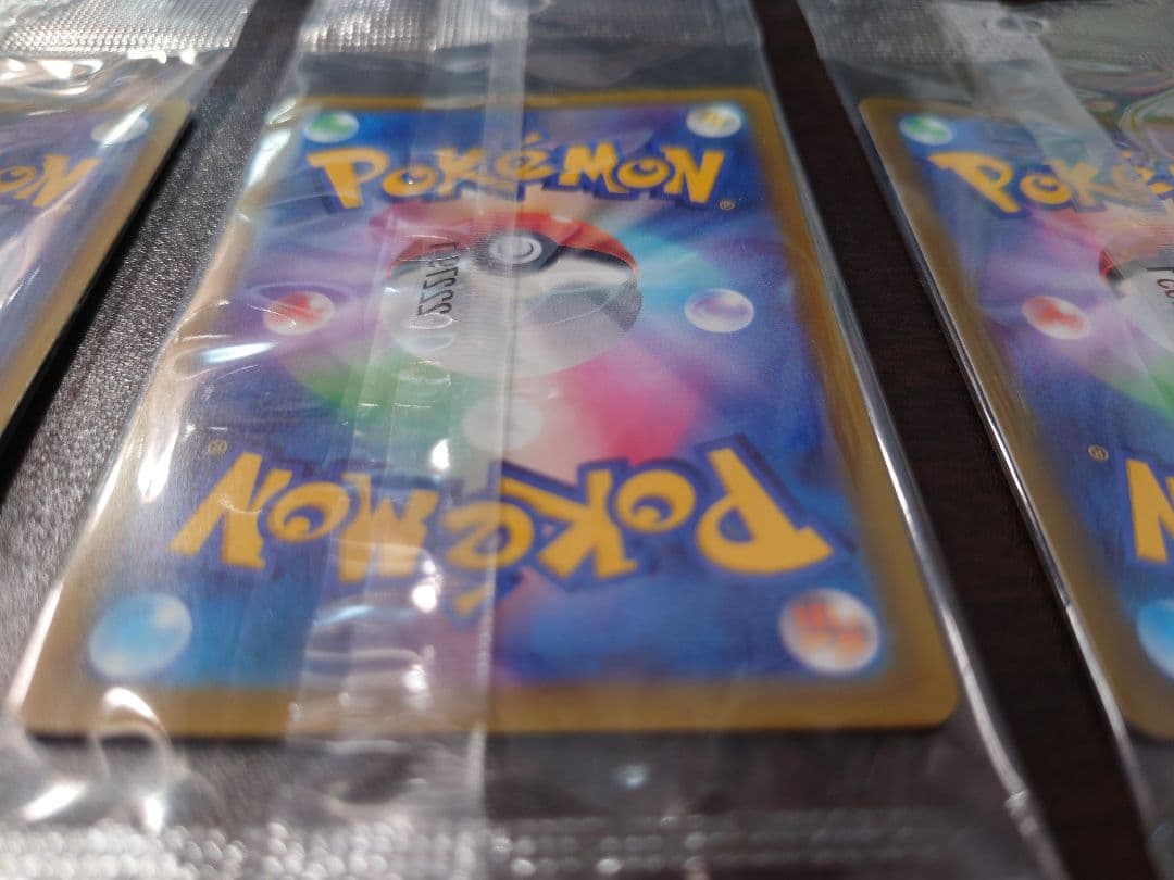 ま*き様 ポケモンカード SVプロモ ピカチュウ 001/SV-Ｐ 未開封品3枚