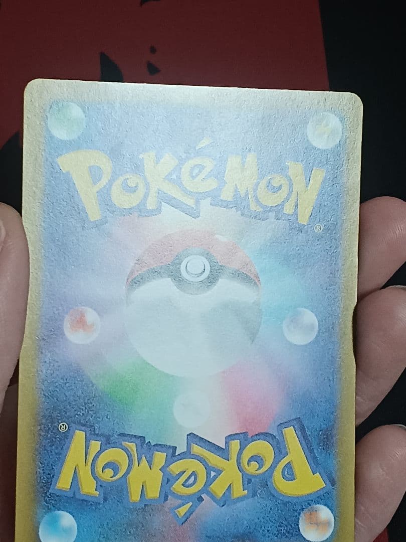 リーリエの決心 SAR M1L 091/063