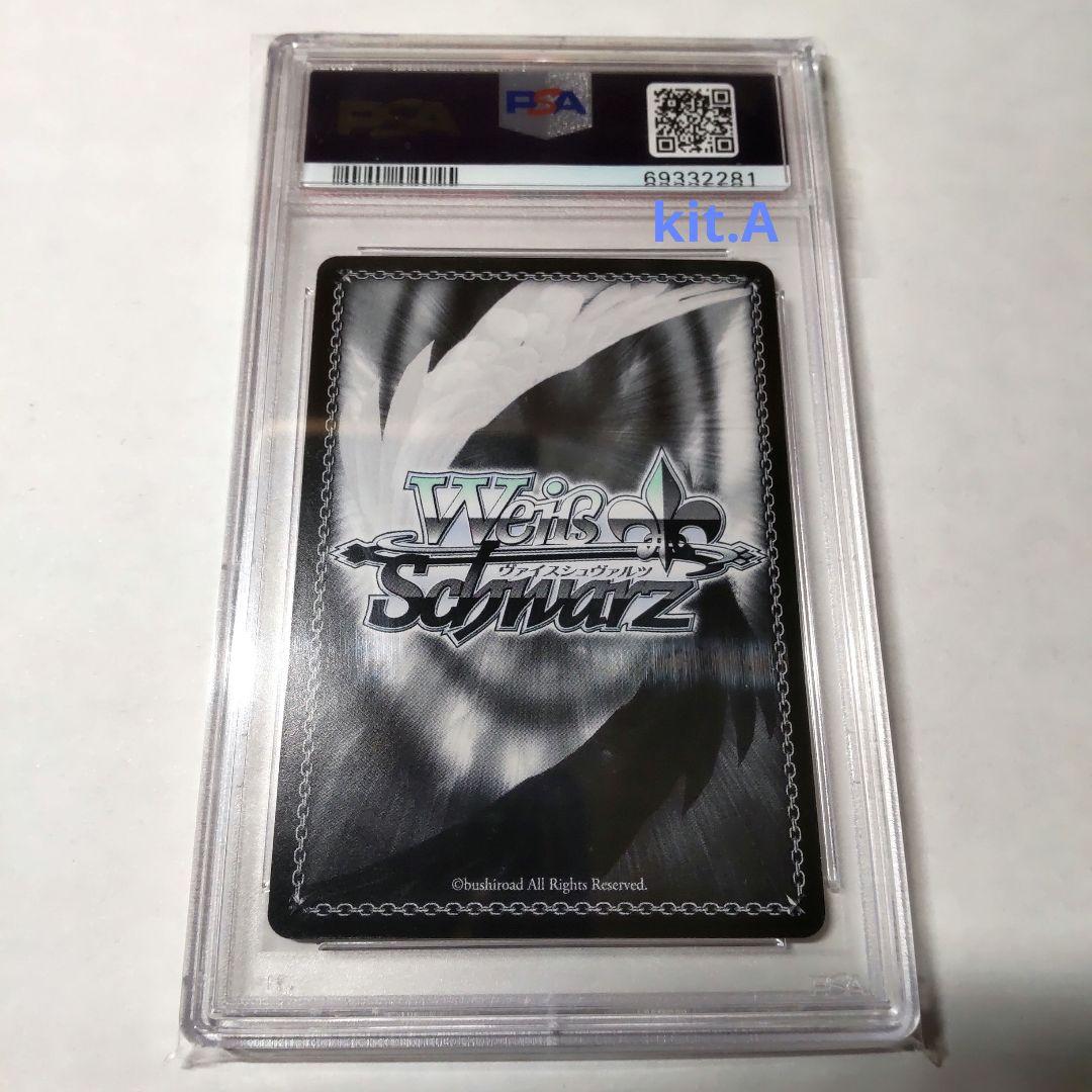 【PSA10】ヴァイス オーバーロード SP サイン 蒼の薔薇 イビルアイ