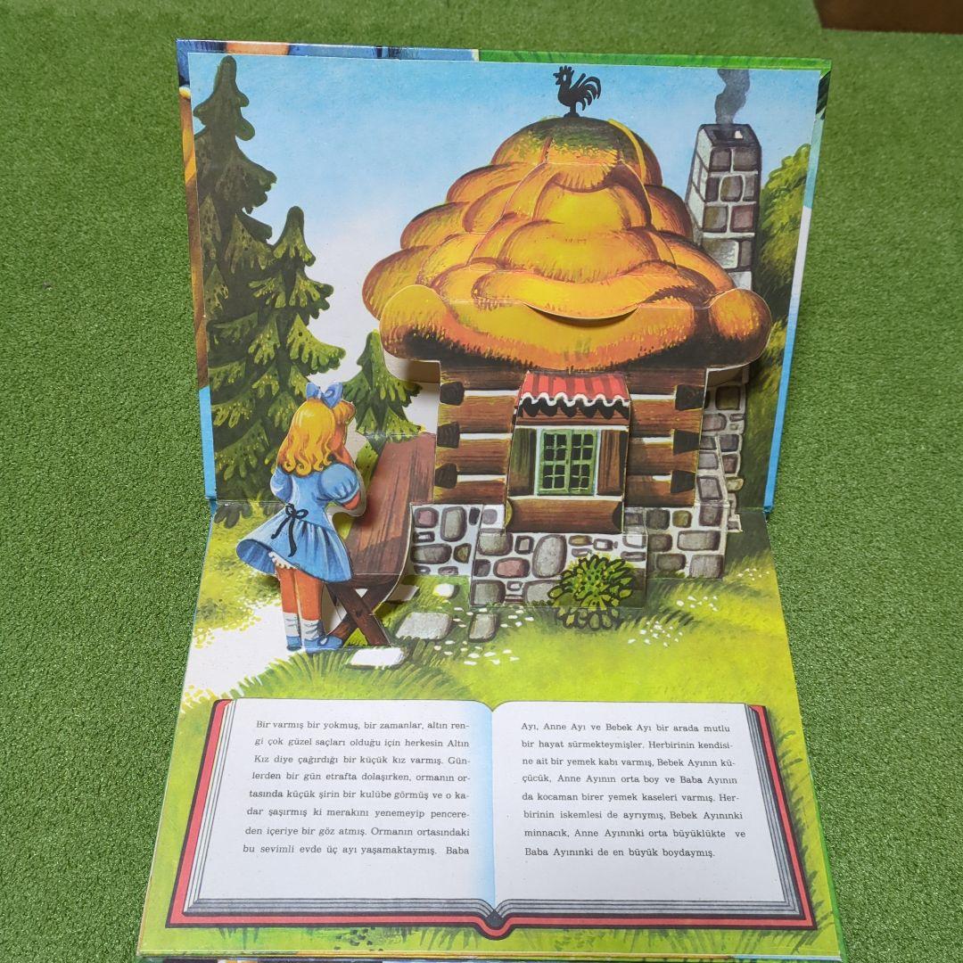 チェコの仕掛け絵本　３びきのくま