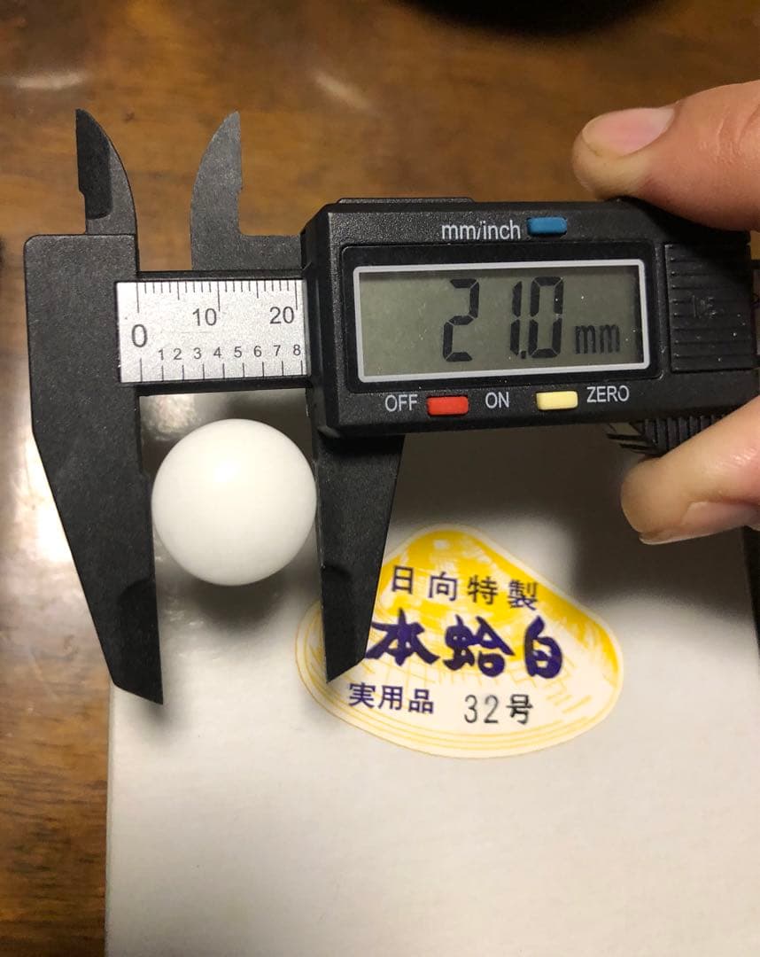 日向蛤 本那智黒 碁石 32号 天然木碁笥付き ChatGPTの評価を添付