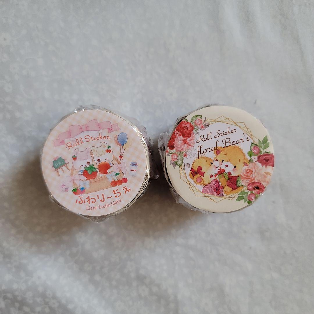 Liebe Liebe Liebe マスキングテープ 48本