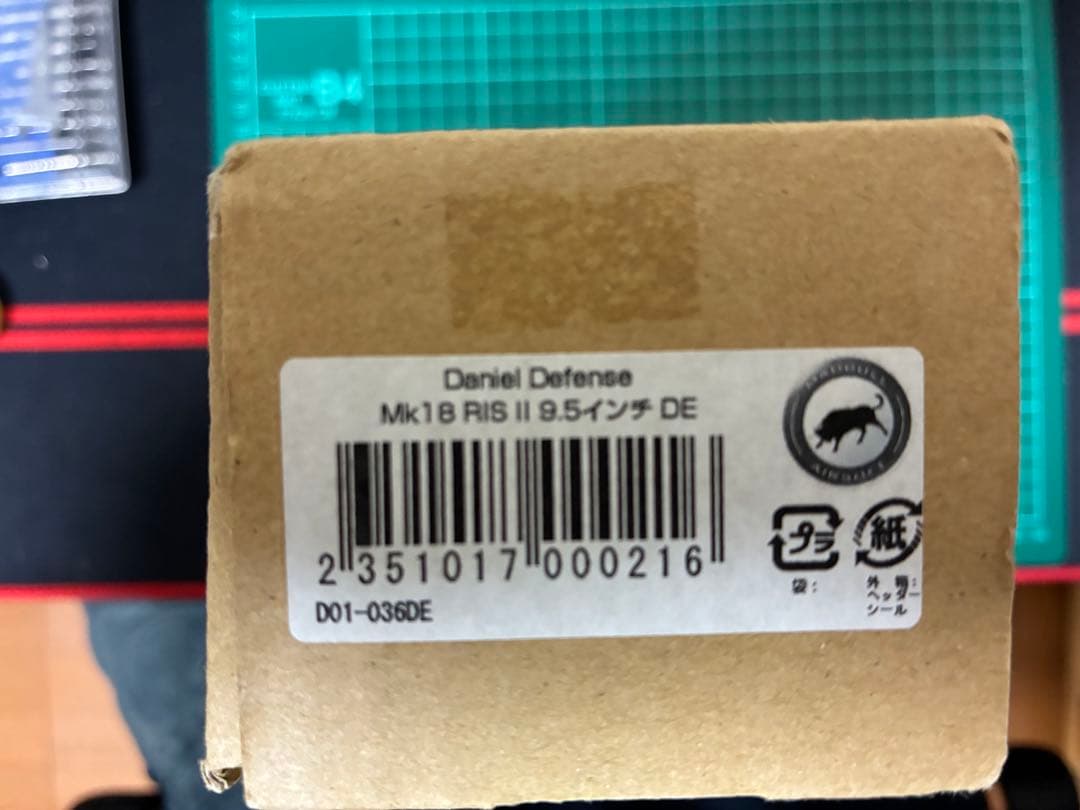 東京マルイ 次世代 電動ガン M4 CQB-R mk18カスタム PTS