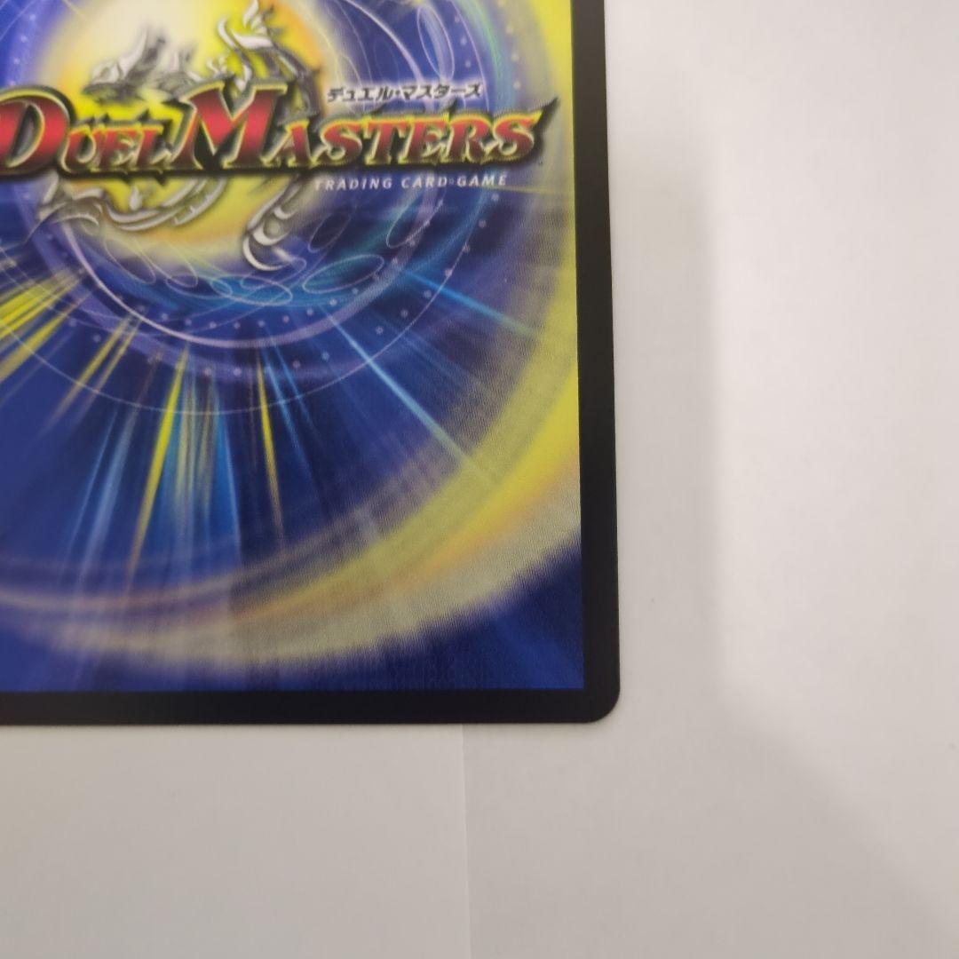 デュエマ我我我ガイアールブランド2枚セット KGM SP1/SP6 金トレジャー