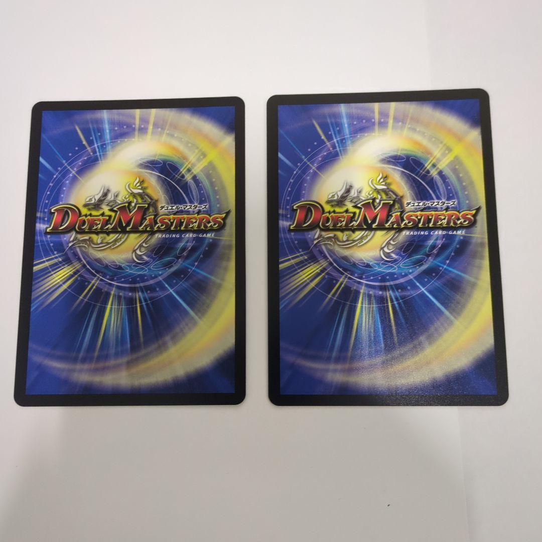 デュエマ我我我ガイアールブランド2枚セット KGM SP1/SP6 金トレジャー