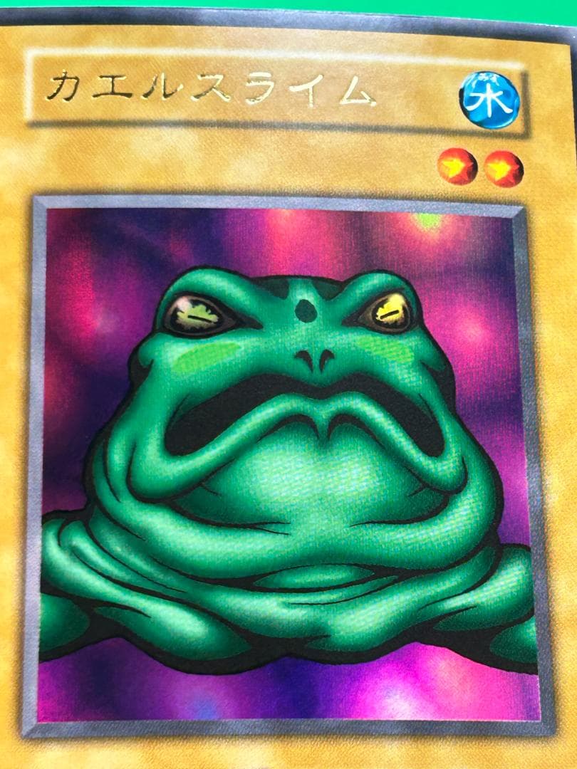 【極美品 ② premiumpac1 フルコンプ 】ワンオーナー 初期 遊戯王