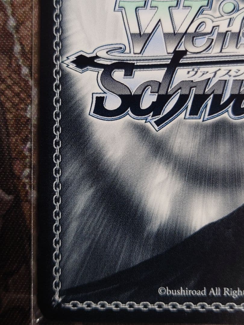 葬送のフリーレン 金箔押し SP S108-P01 敢闘賞