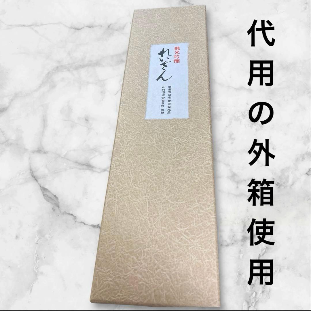 古酒超激レア✨オールドボトル✨ジョニー・ウォーカー・ブラックラベル　金キャップ✨
