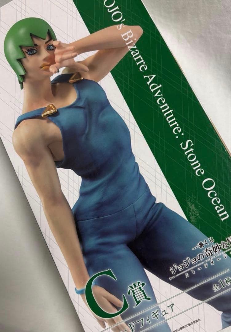 ジョジョ 一番くじ C賞 フー・F フィギュア フー・ファイターズ